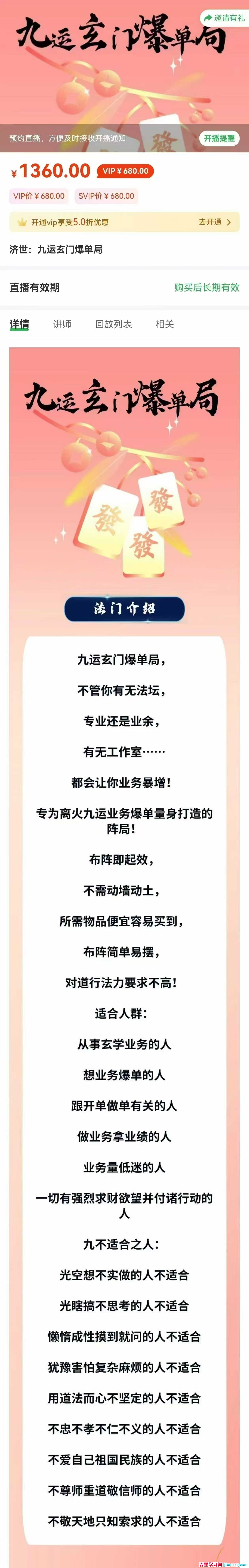 1762825340-d87c26603dffb20