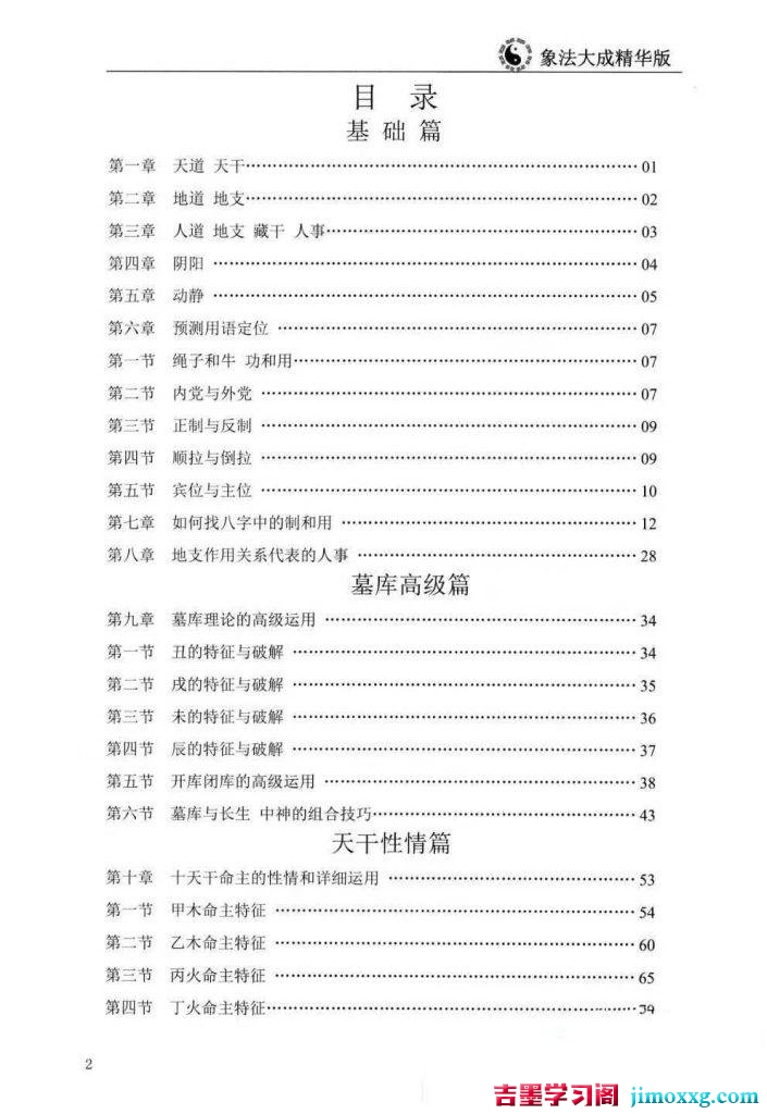 02094428901-705x1024