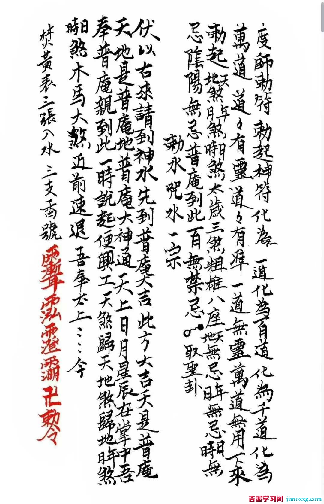 1765356226-6444b8b99607cab