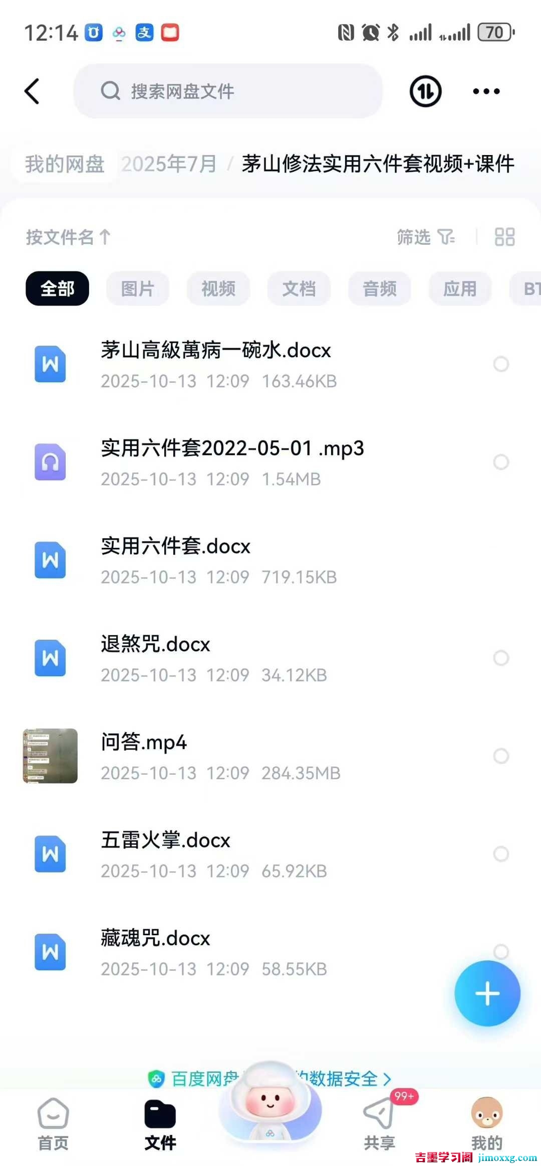 1765357427-6c0bcafa97cbb3b