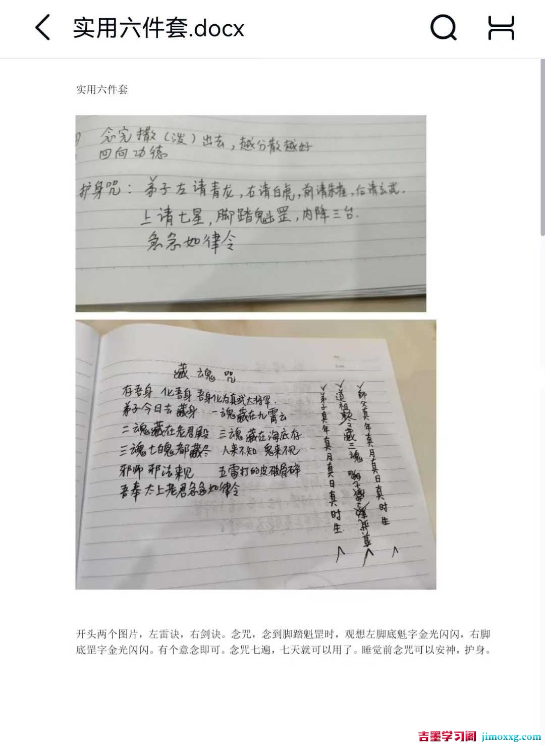 1765357428-e8c5194a589e42e