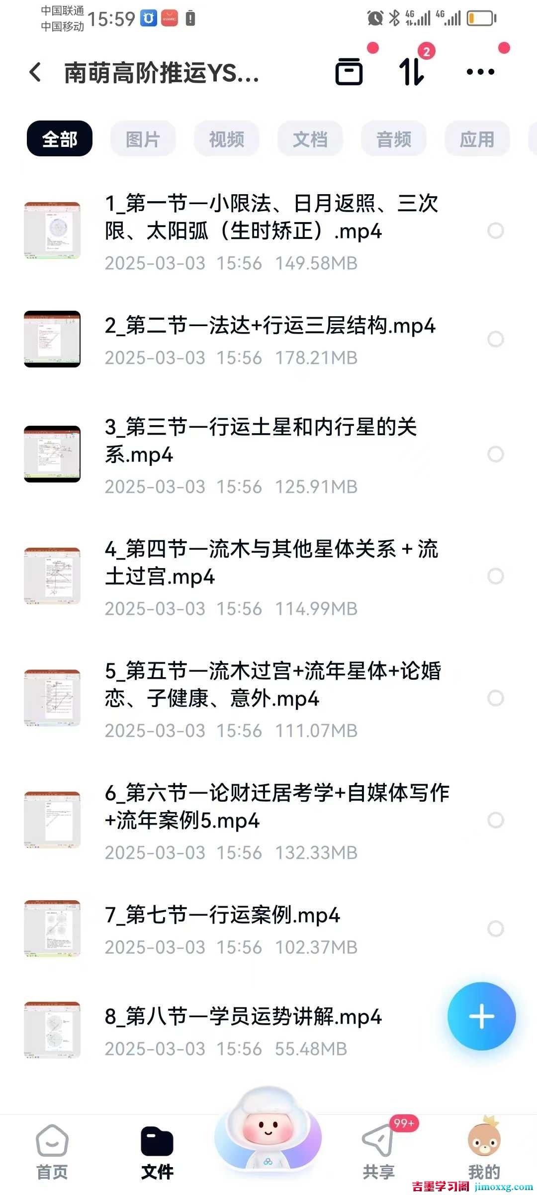 1762914152-1284357ae19ed1b