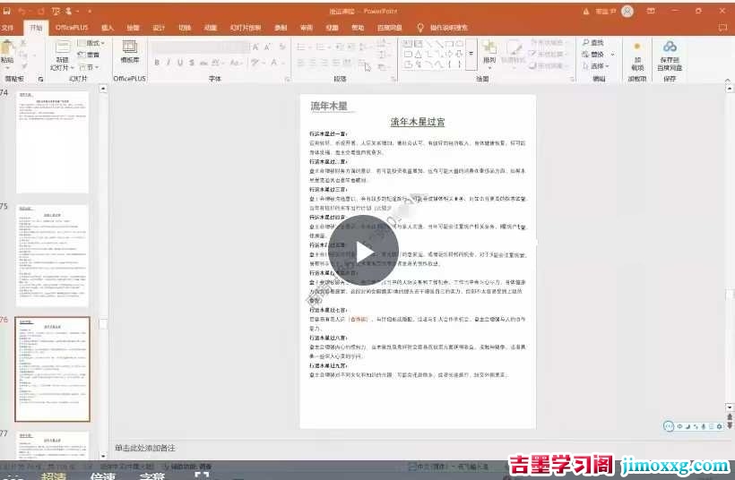 1762914152-7f0e878e00c7308