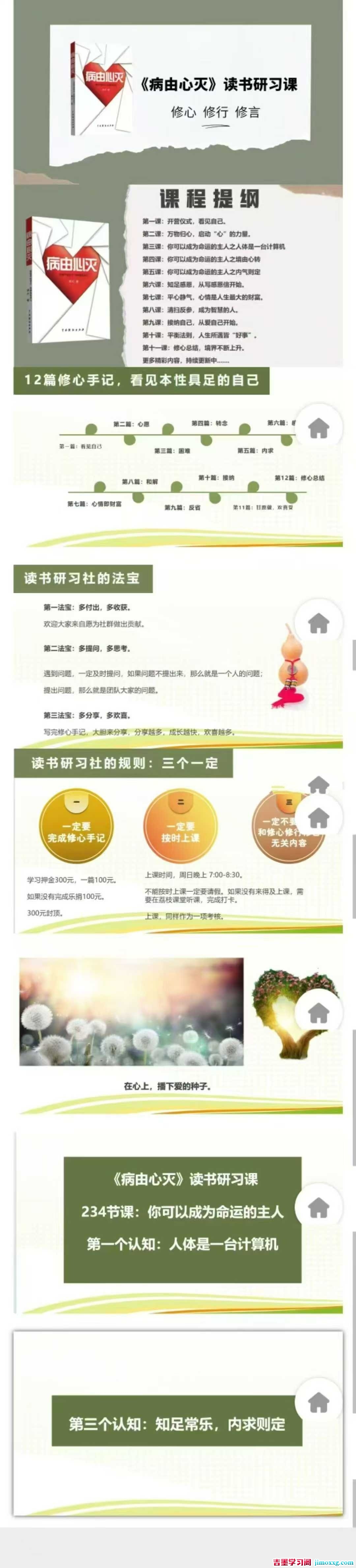 1762999035-18219c57aee4399