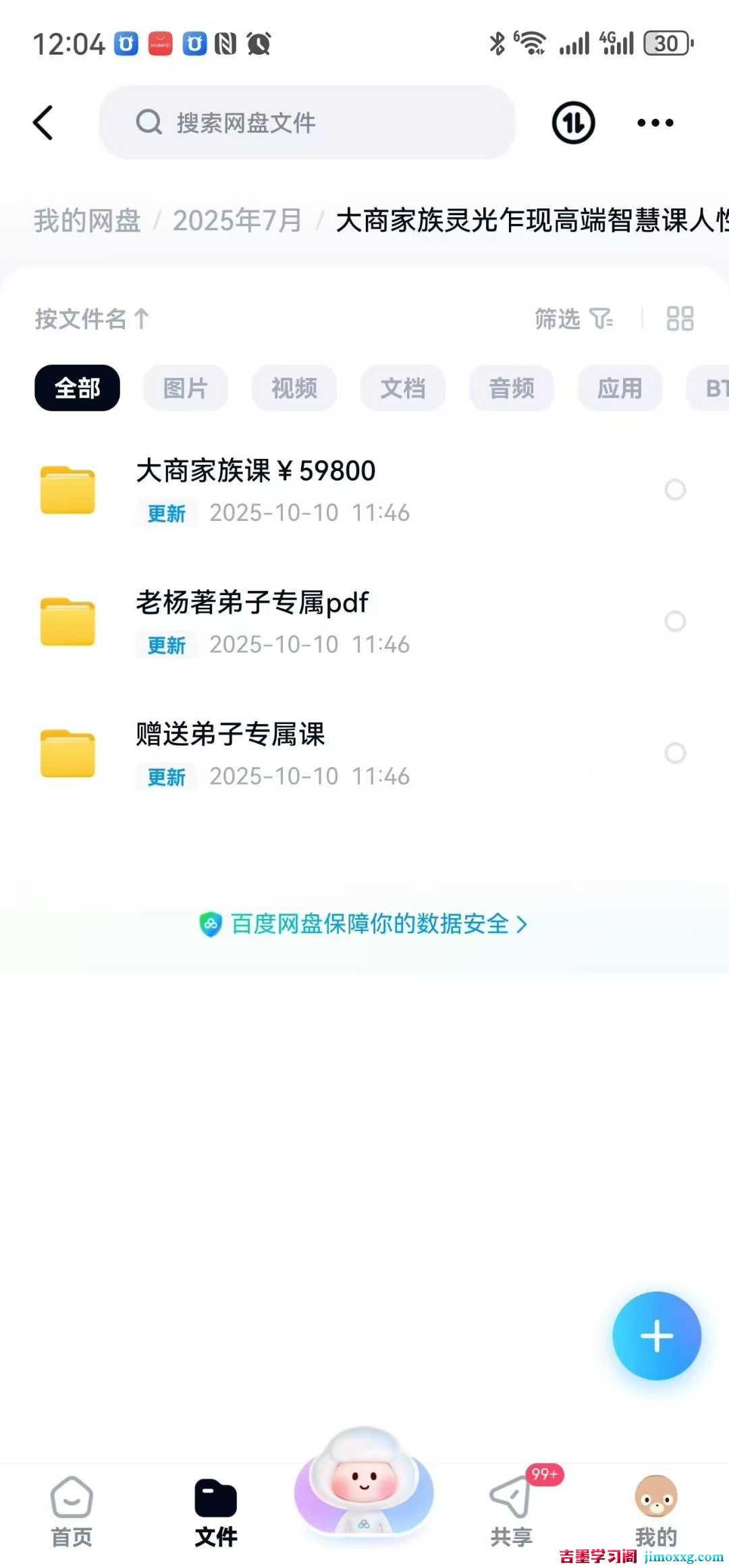 1763103001-39accbff3f3d3a8