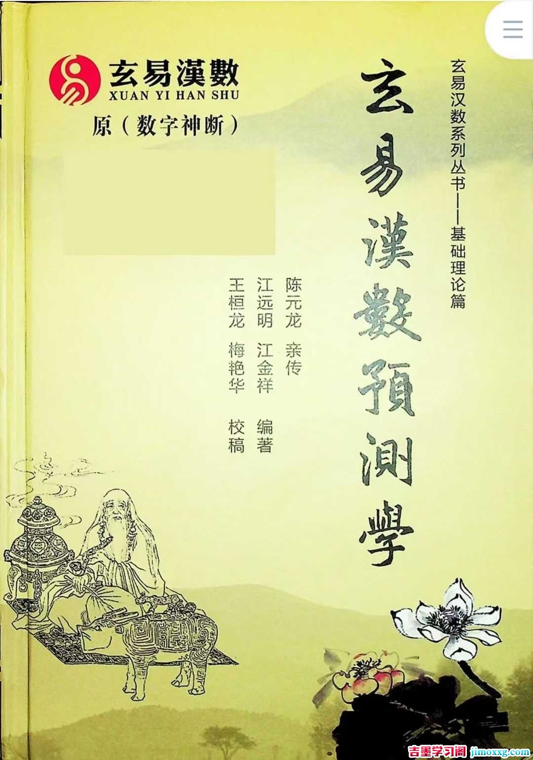 1768874424-ab69b34a9cc8723