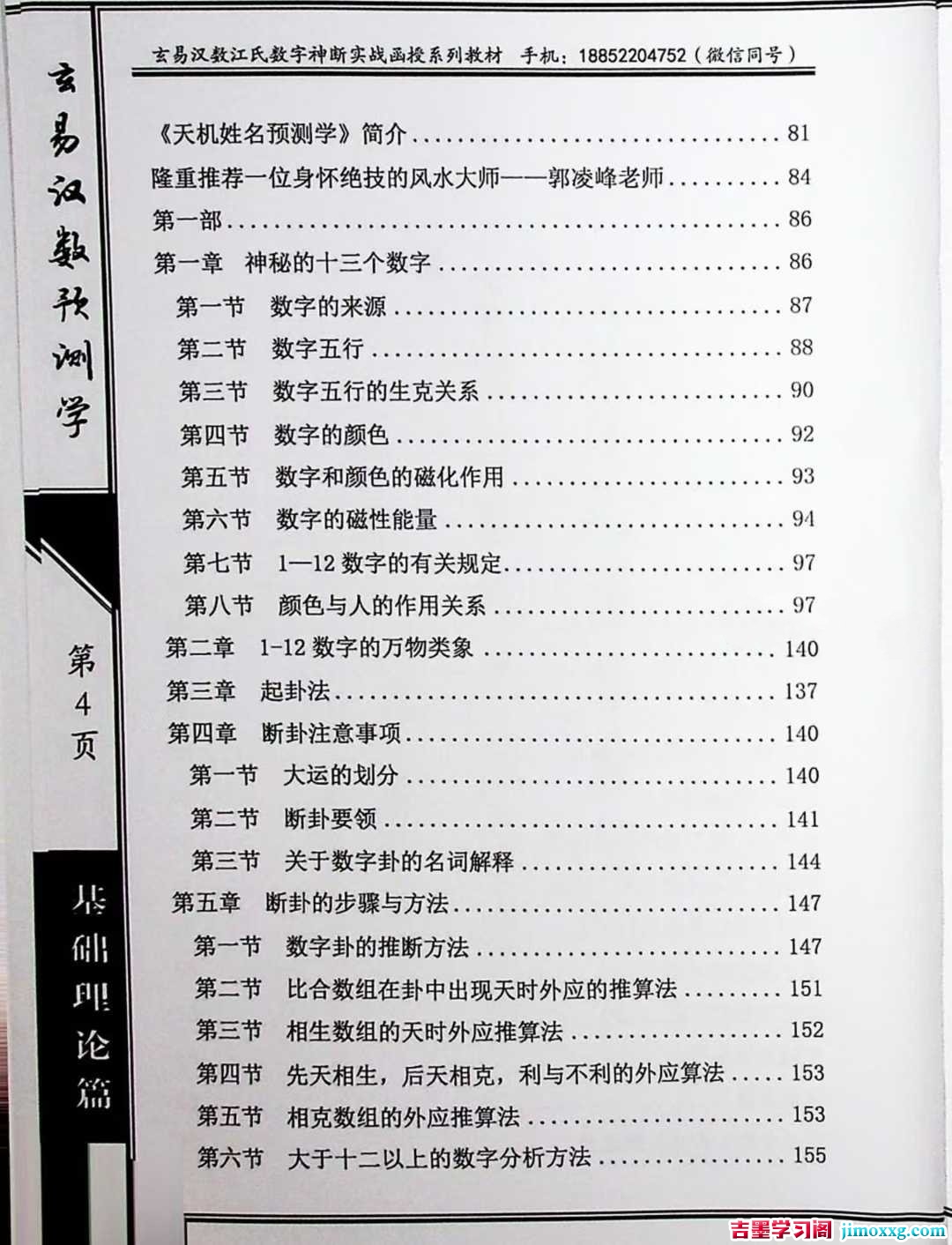 1768874426-4772c26c87c996e