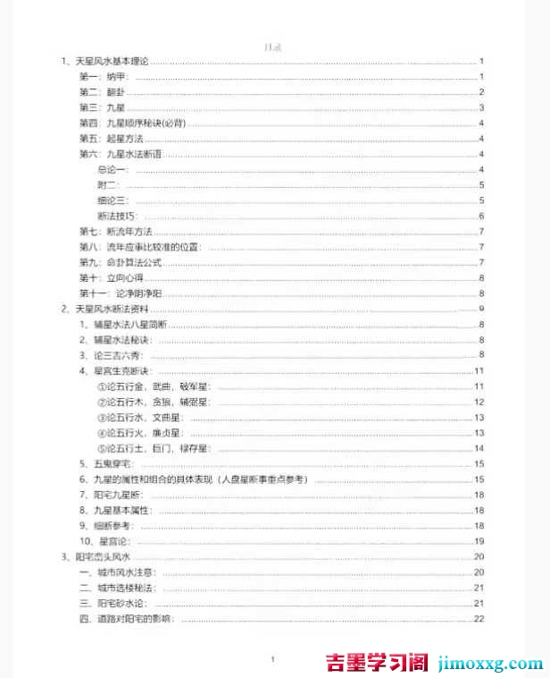 1768874930-c8f717b3ed6f49e