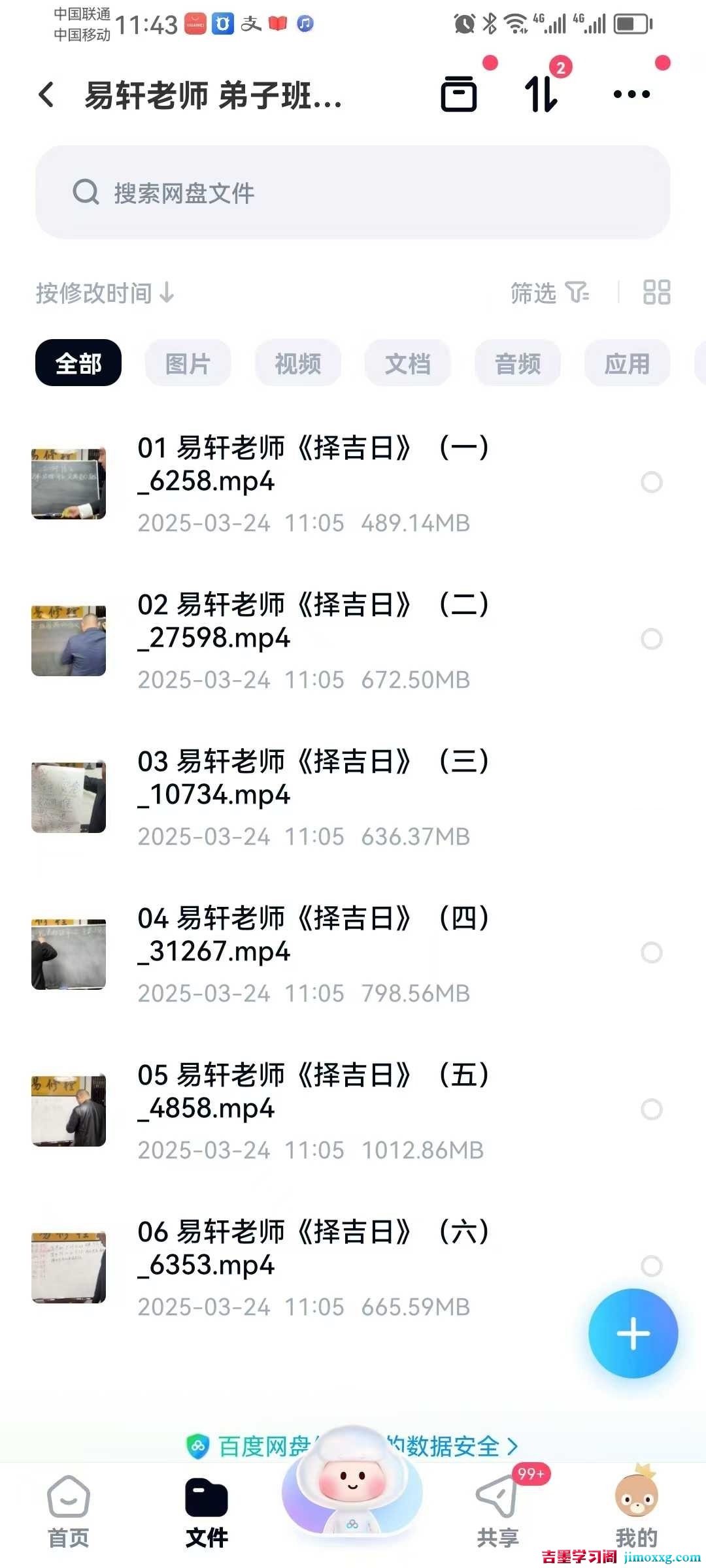 1768875370-ace86334707d840