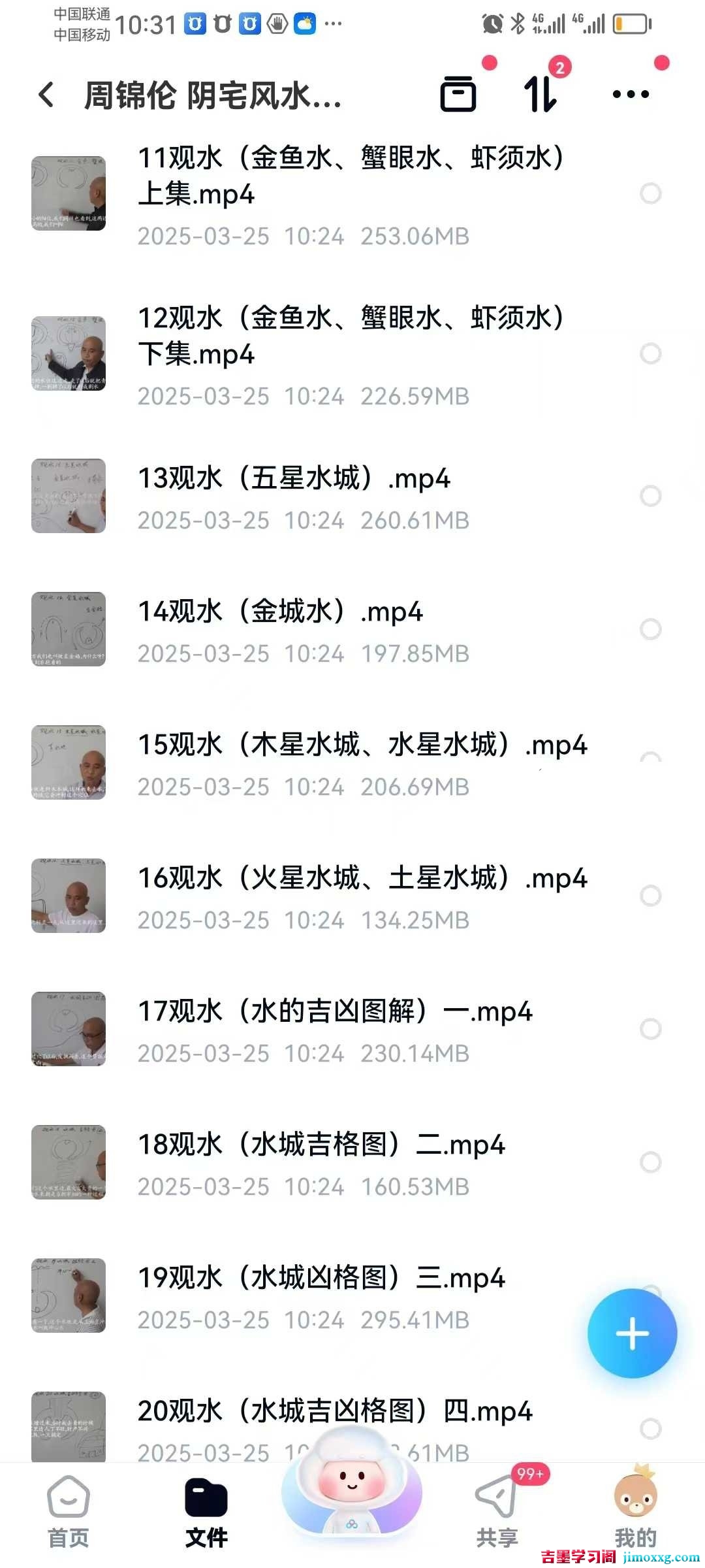 1768960399-c8f21dee8cbfc5d