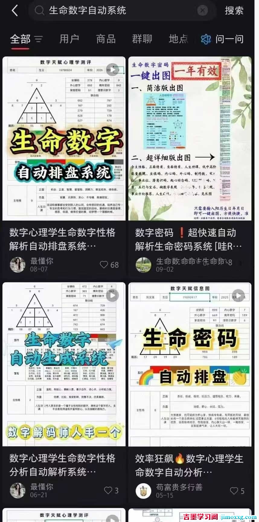 1763103948-3b52bf18f6acb95