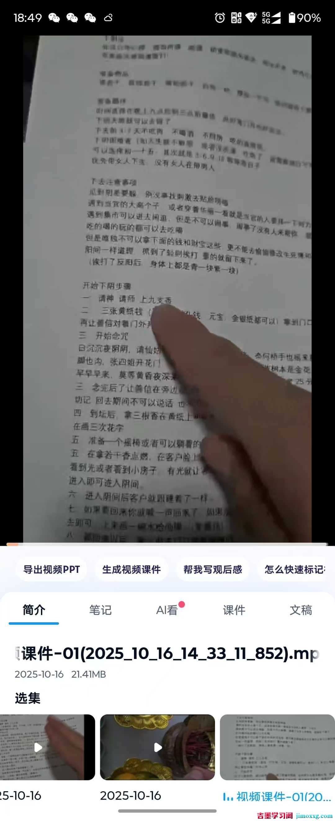 1765439979-5db52ba8e673eb9