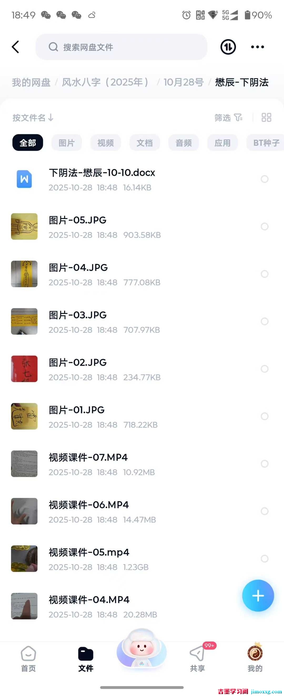 1765439980-a0658fef5f7240a