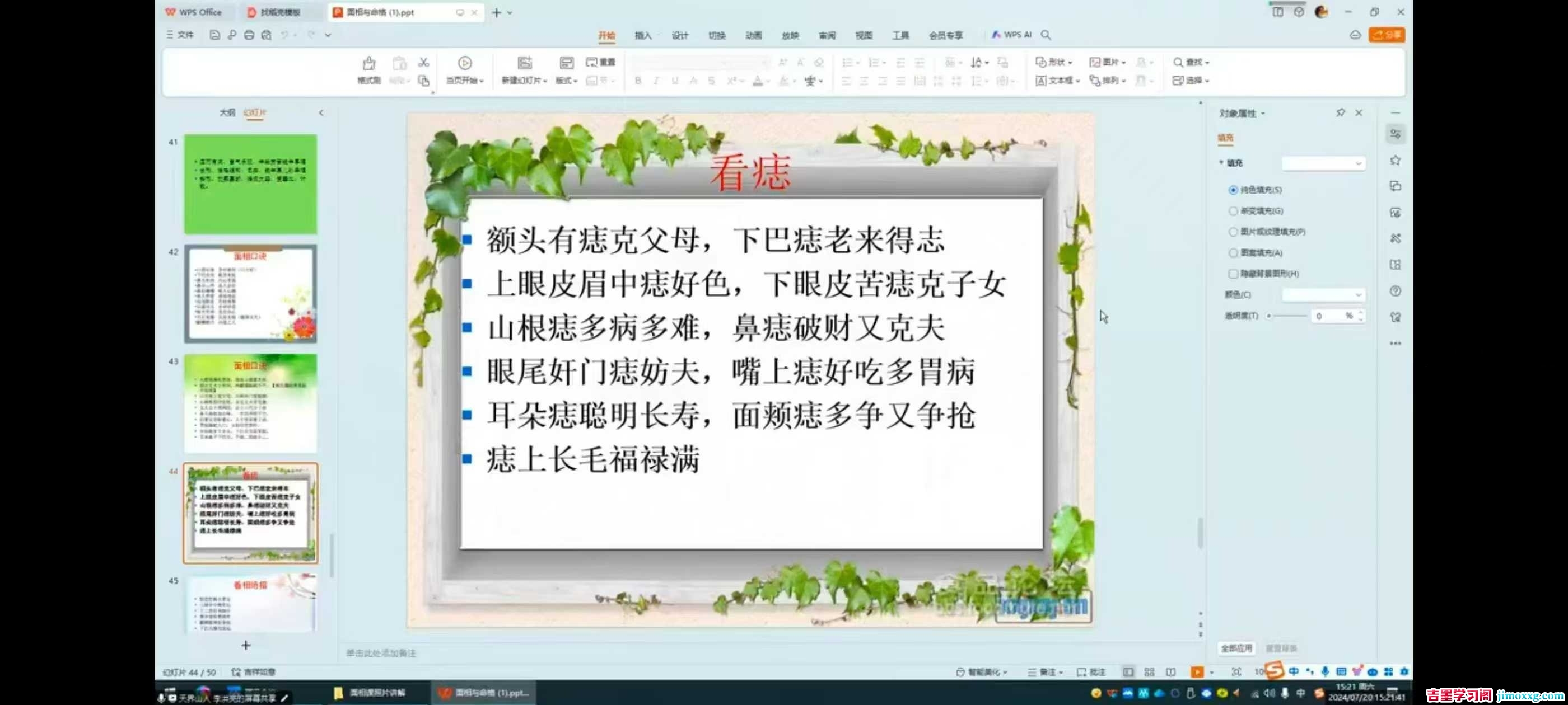 1768960642-9e97a12f52e5eda