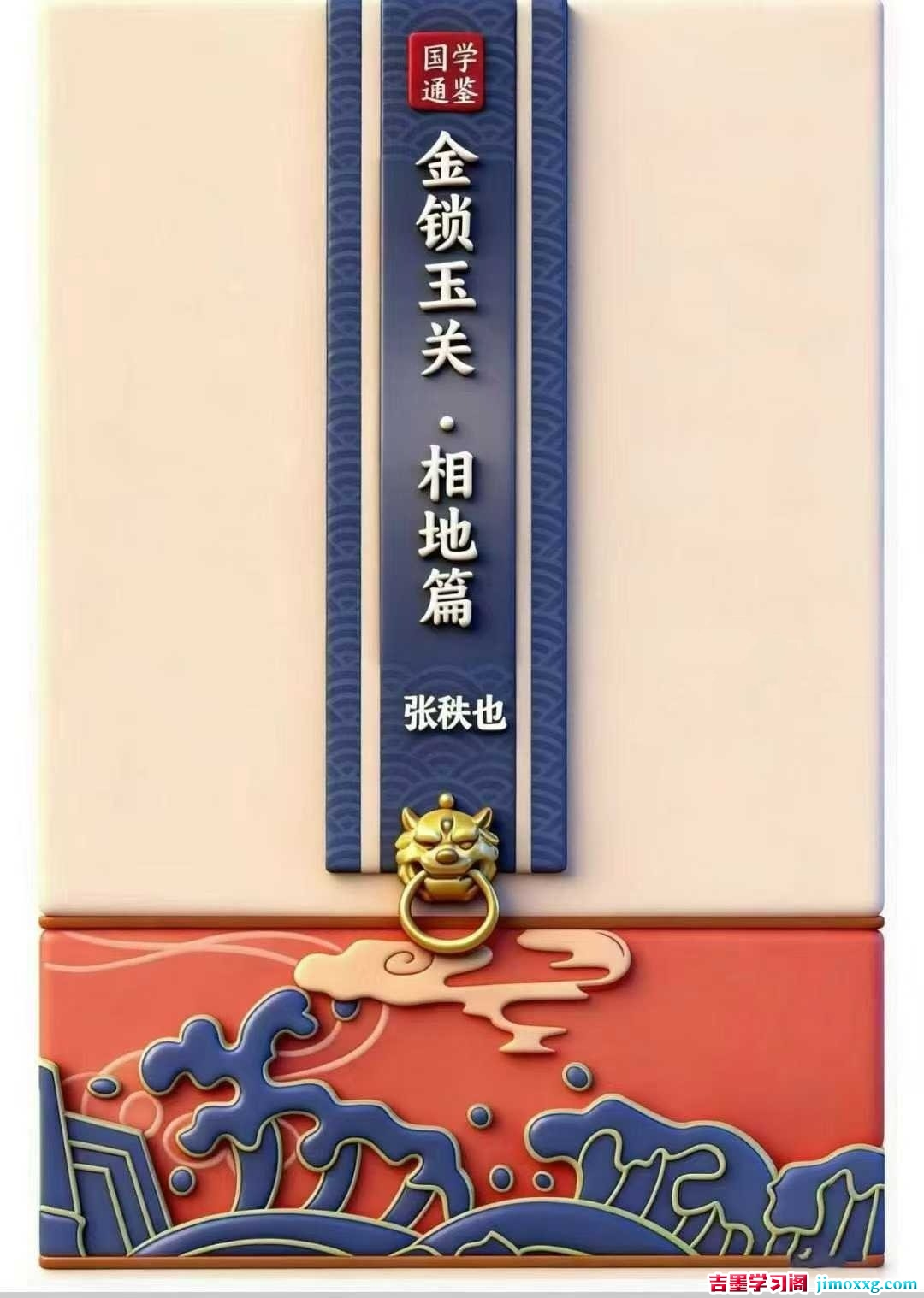 1768961274-5ac46e2cb048453