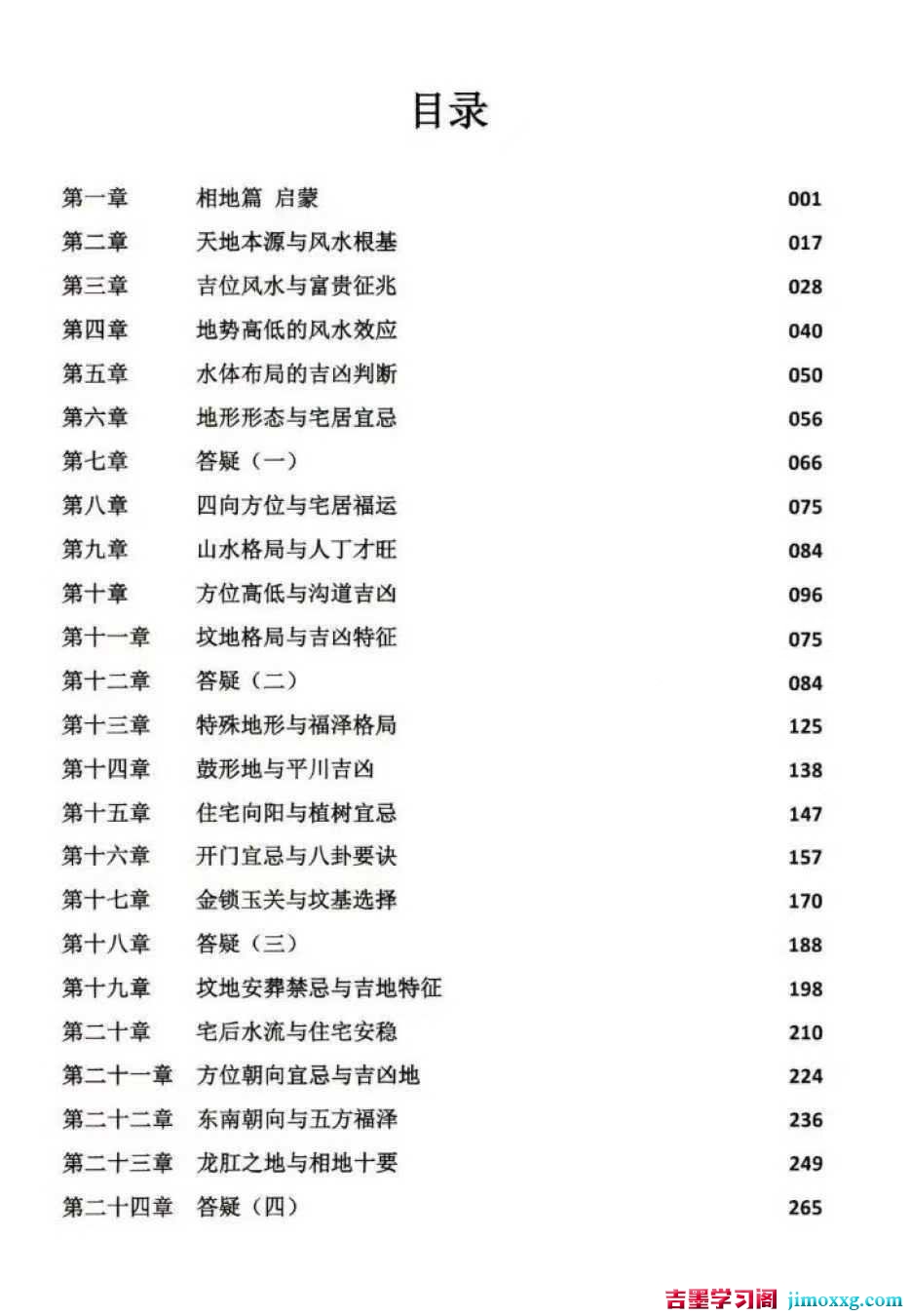 1768961274-7d1f28aa28f1ec0