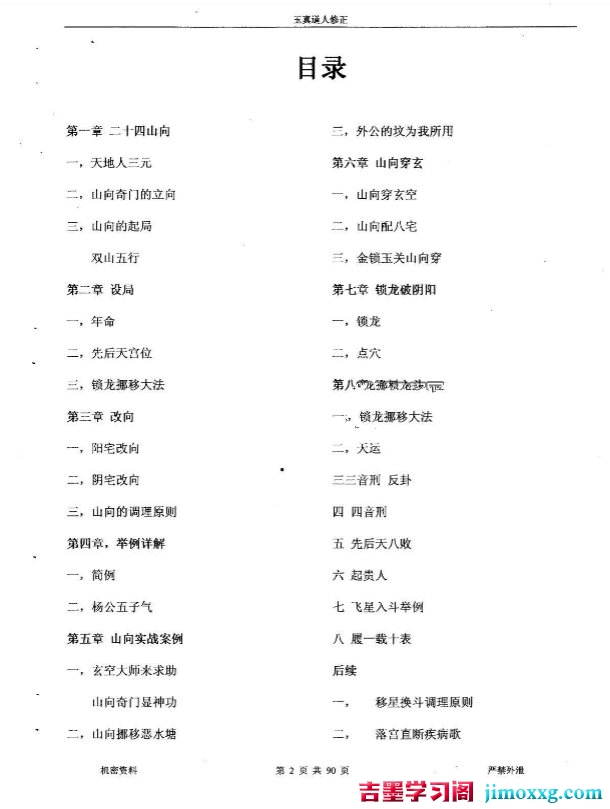 1769049023-173800f44e898fb