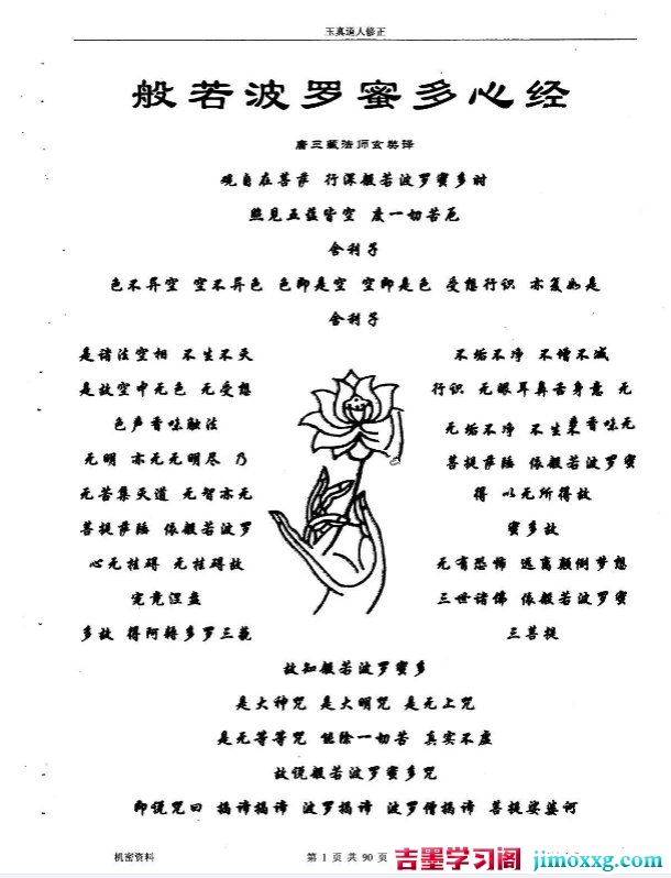 1769049028-32770a27cfe94d1