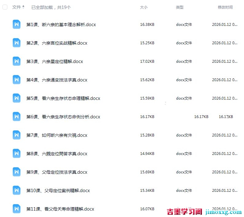 1769050180-b72ca45fc2bbdb1