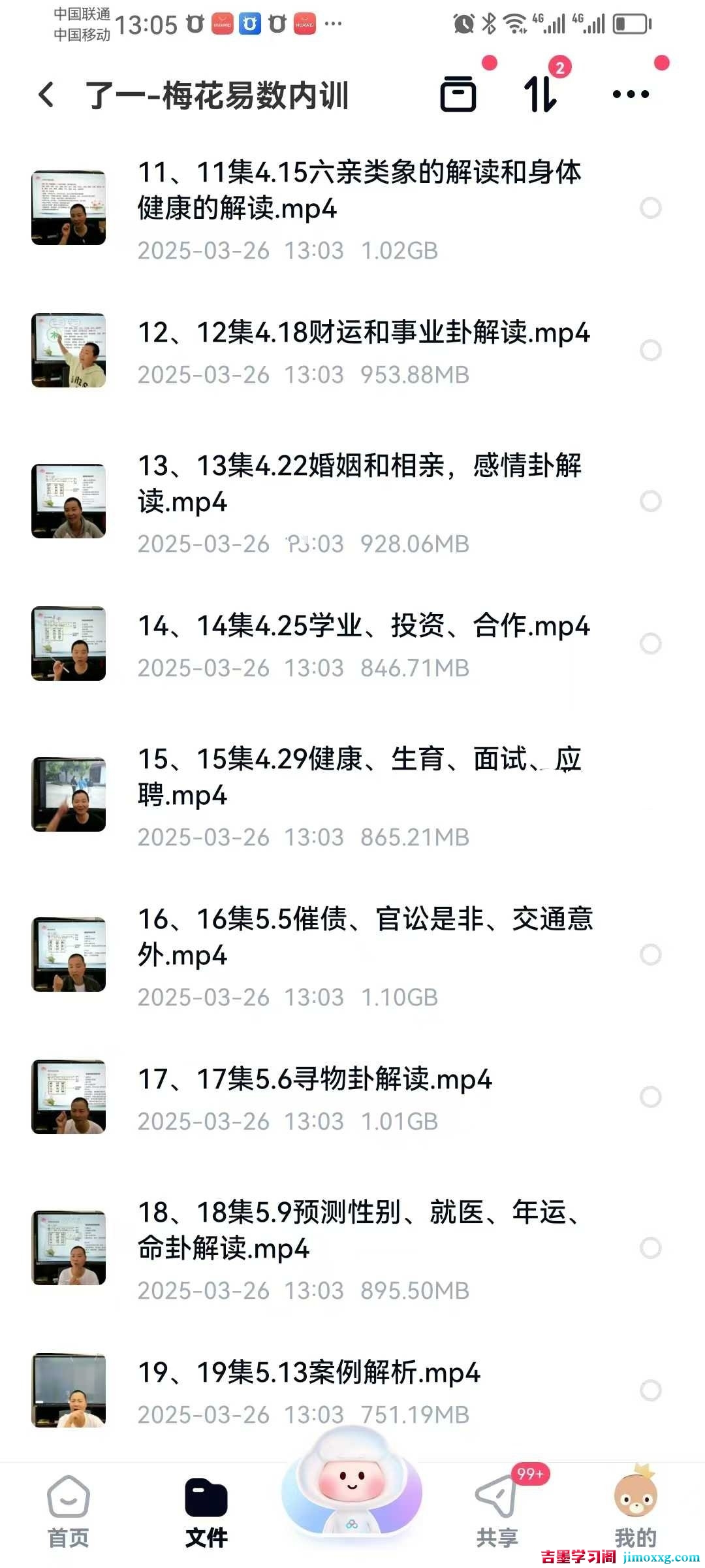 1769133505-33a740027be4355