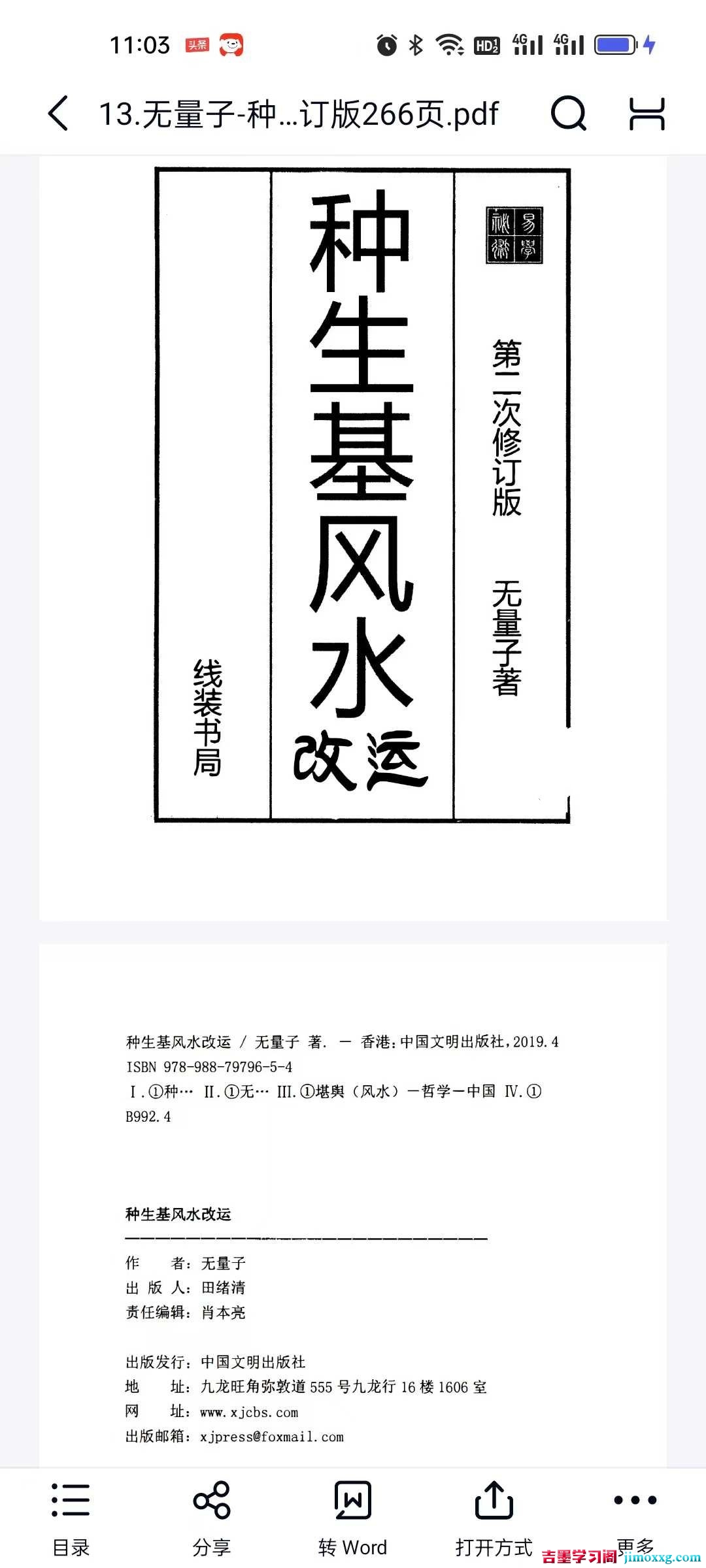 1769392538-dacca26d20a419c