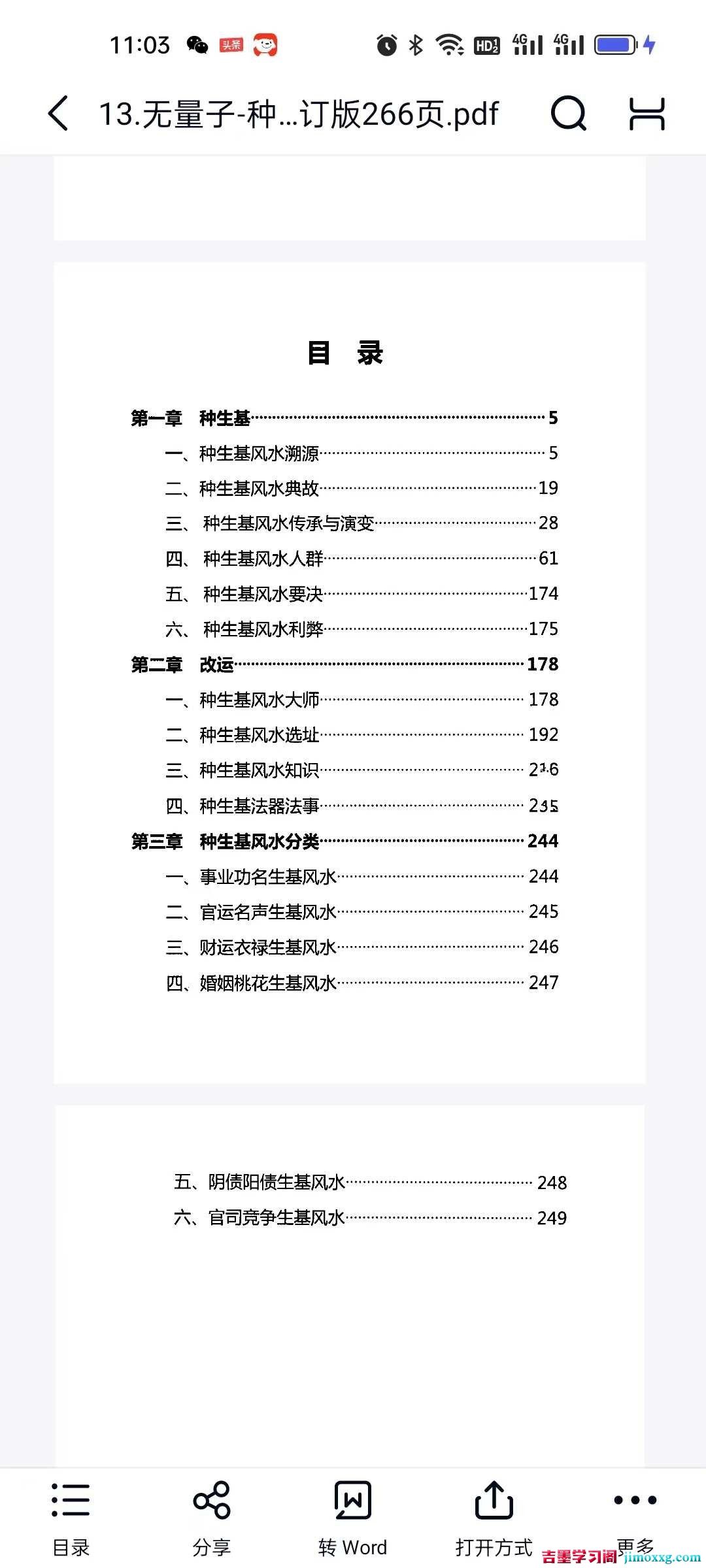 1769392538-a6c8da3941c278d