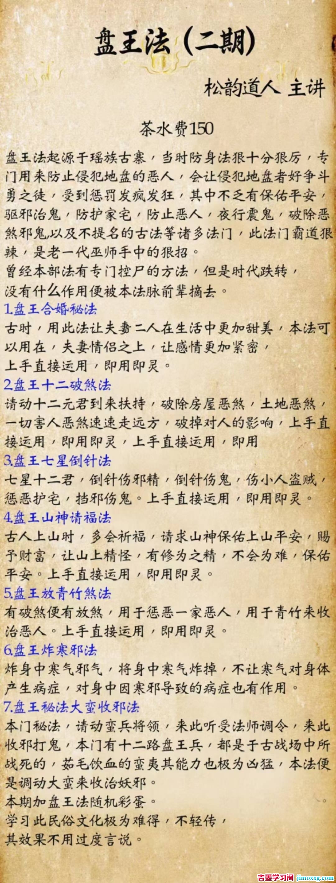 1765508297-3ba64b967b06660