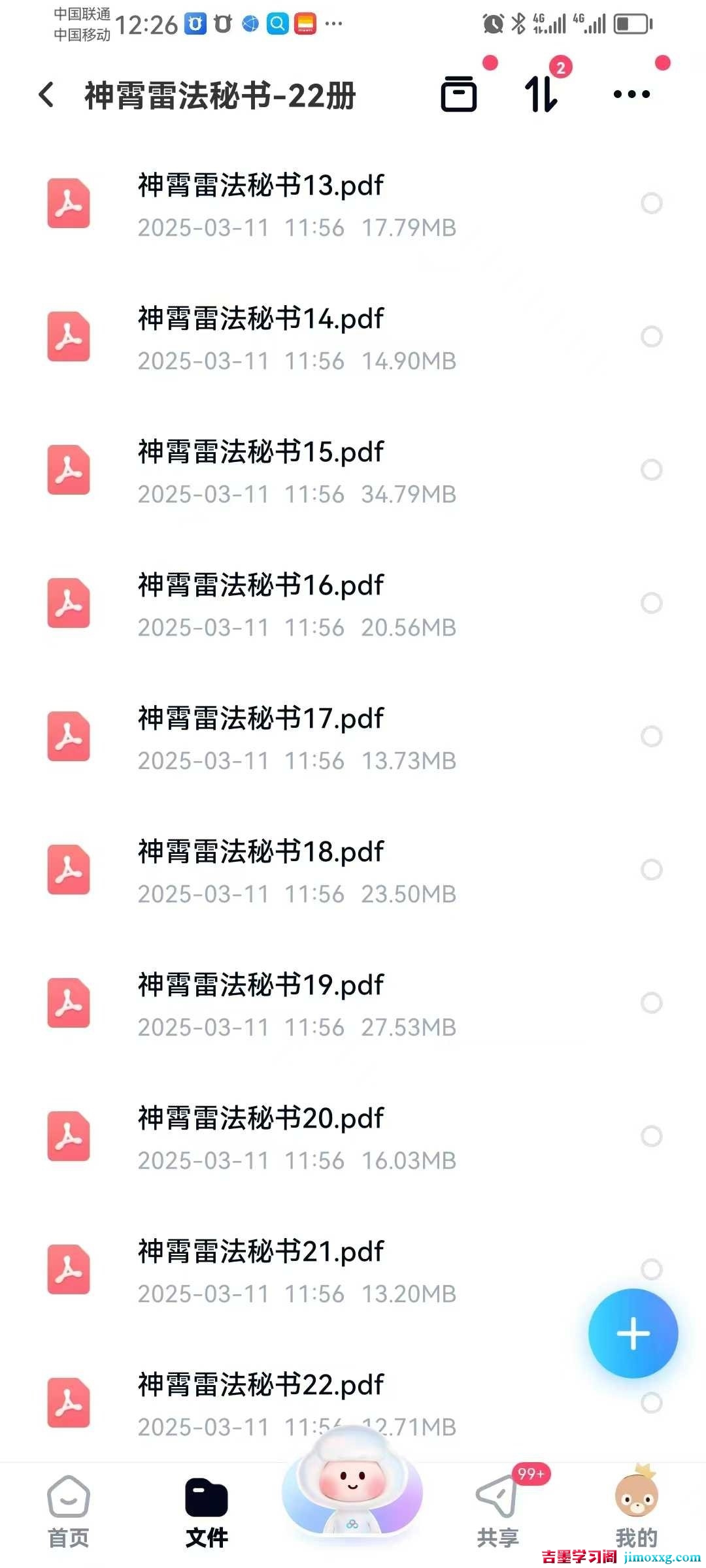 1765509451-da84d1c5a4fae4e