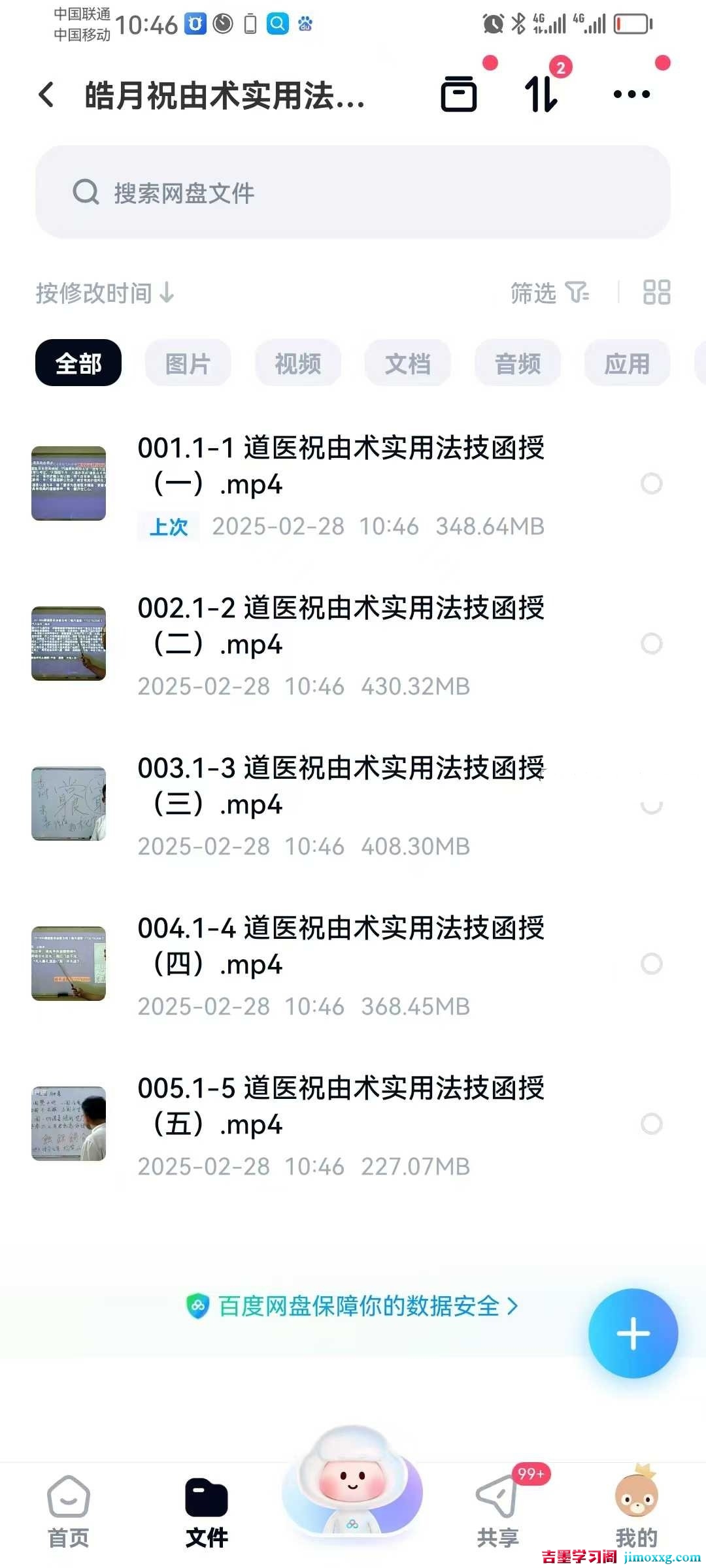 1765871046-392af61e4cf12f2