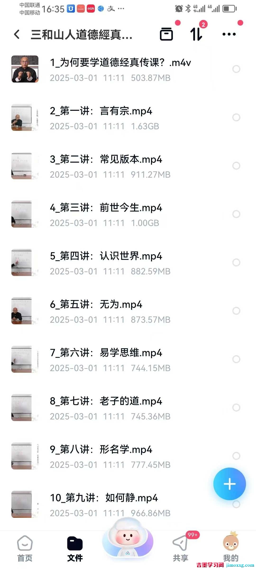 1765956281-dd6501a46f14d4f 1765956281-dd6501a46f14d4f