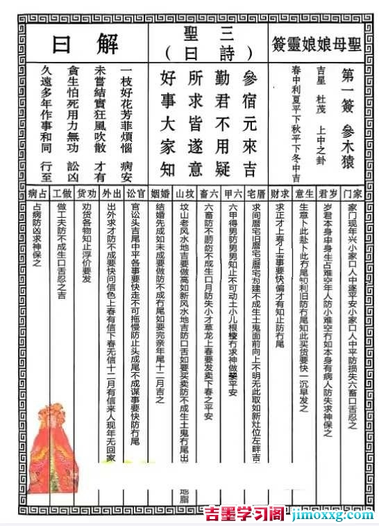 1765961492-524011dbec65335