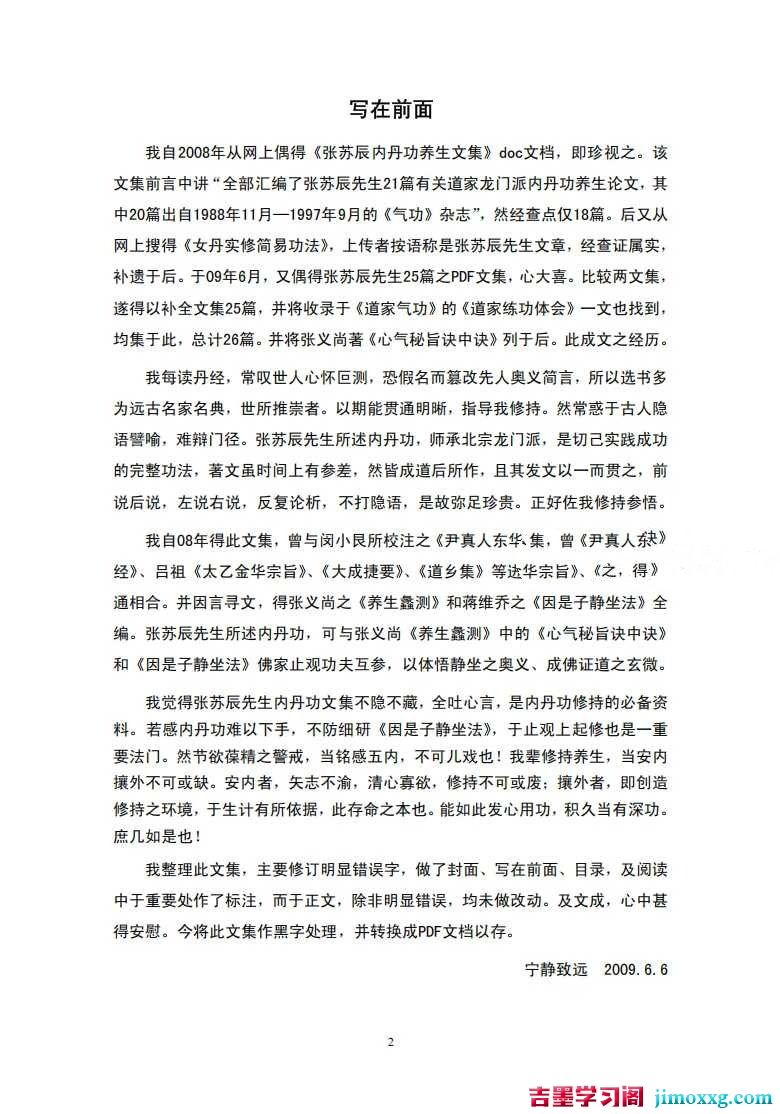 1766020773-99e399384e57108 1766020773-99e399384e57108