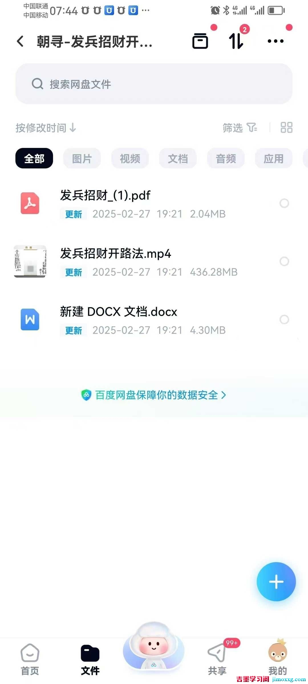 1766021913-ae658a9602aec38 1766021913-ae658a9602aec38