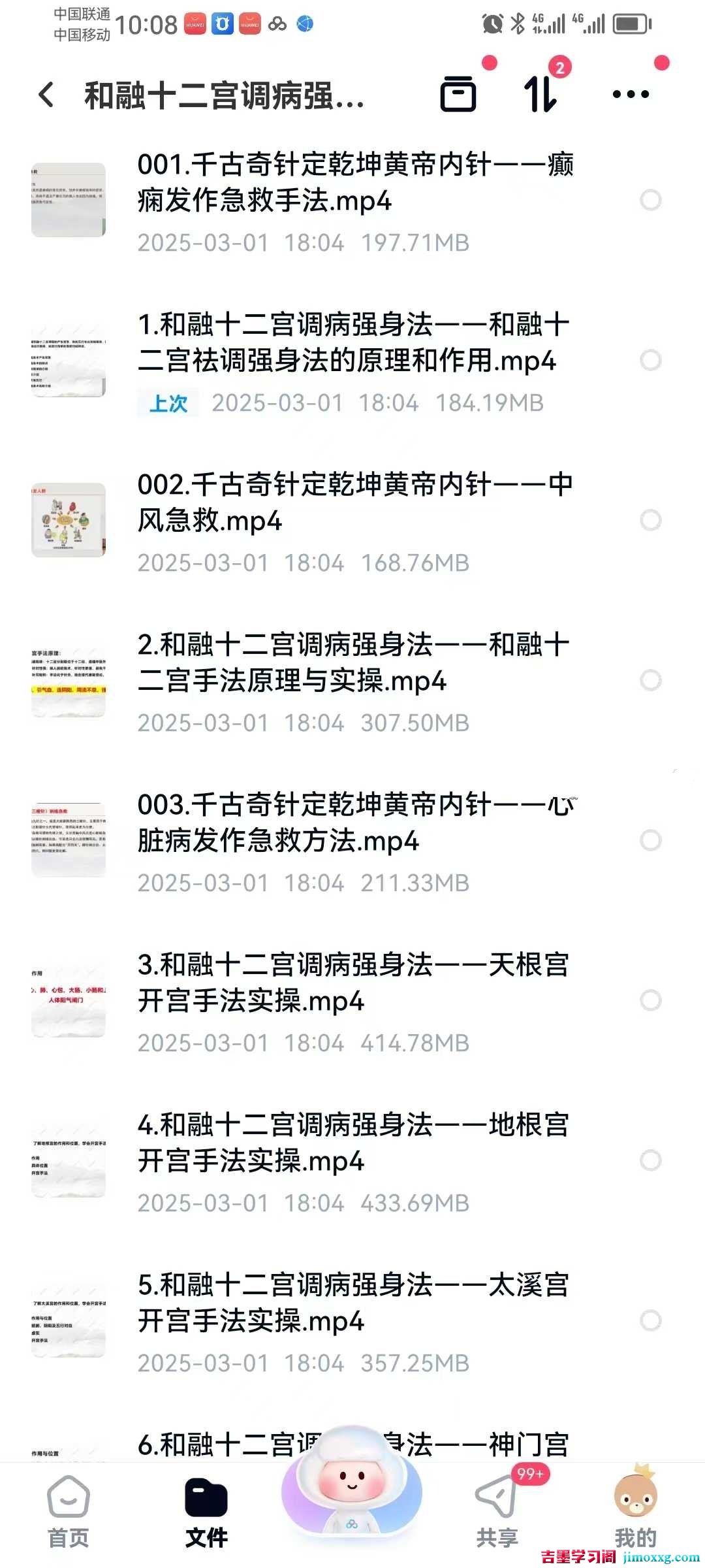 1766107084-141ad38ad4311b2