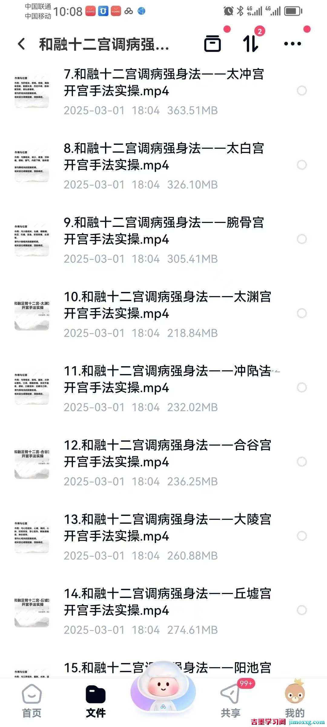 1766107085-f8a1287a63969f4