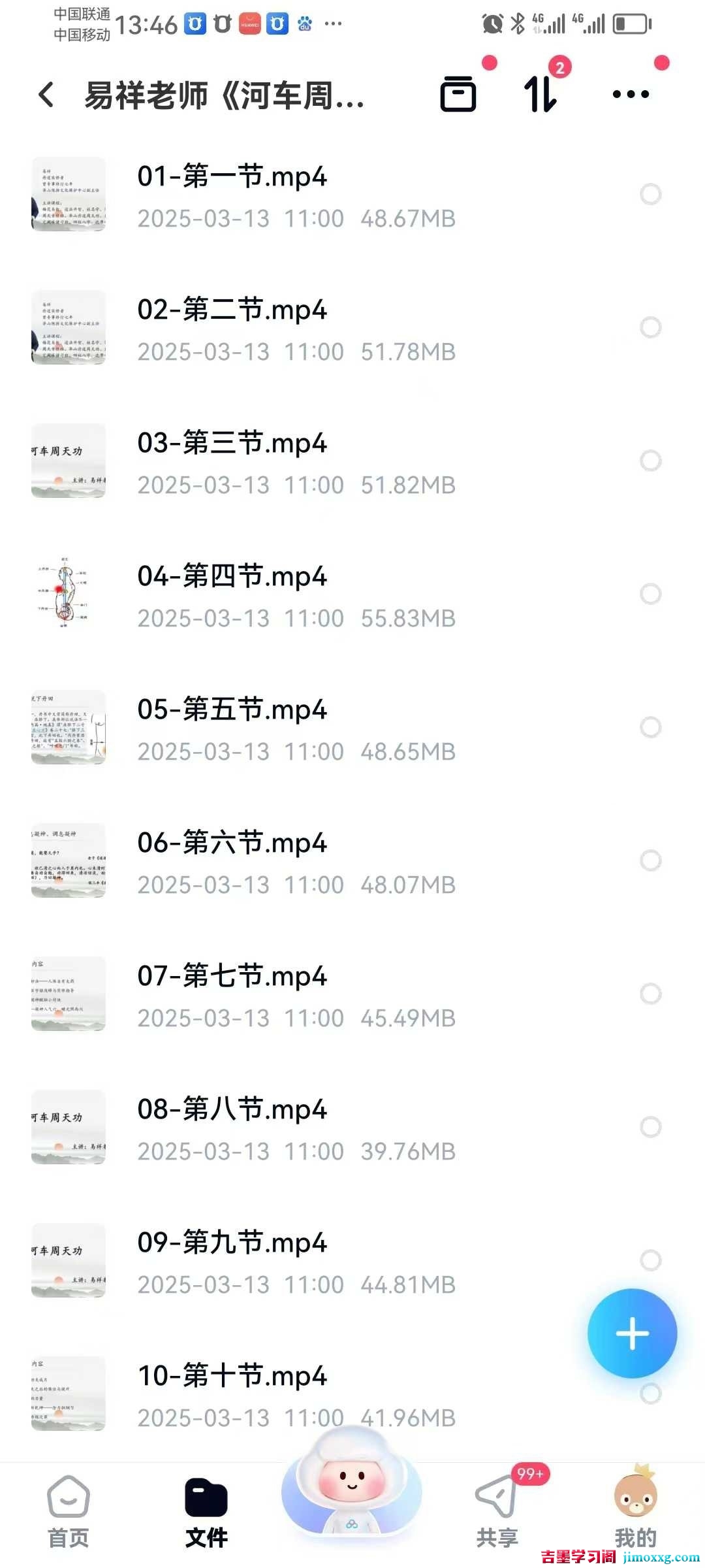 1766128517-8adb3362ea6b6df