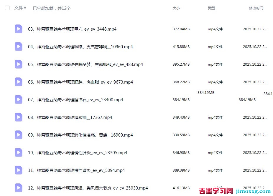 1766135287-ad690e969e1984c