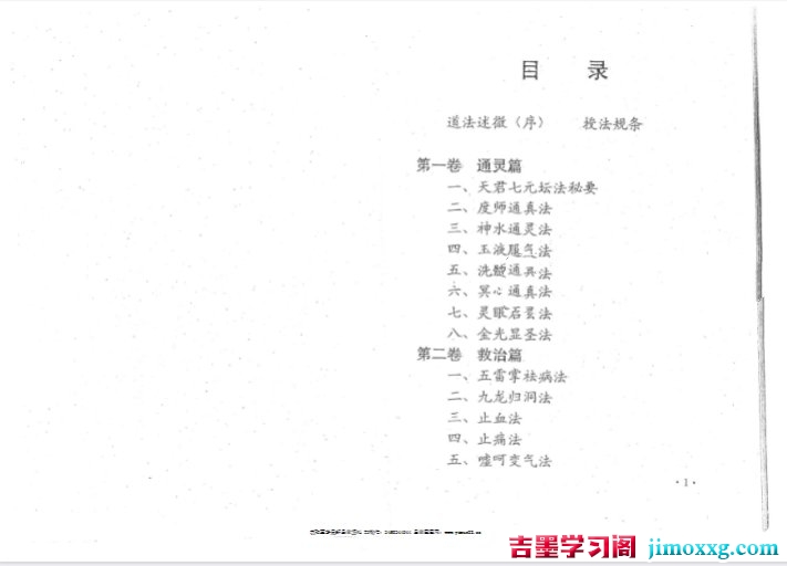 1766135900-6b42d873caafef4