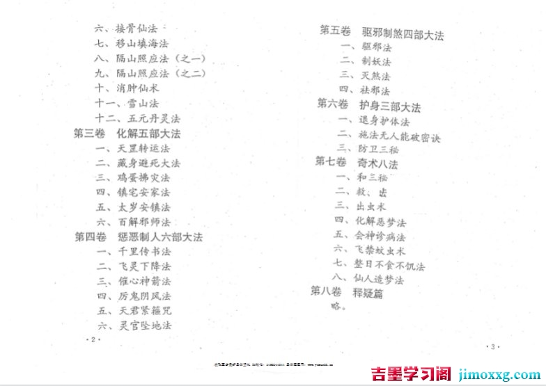 1766135900-565eebe37d62d44