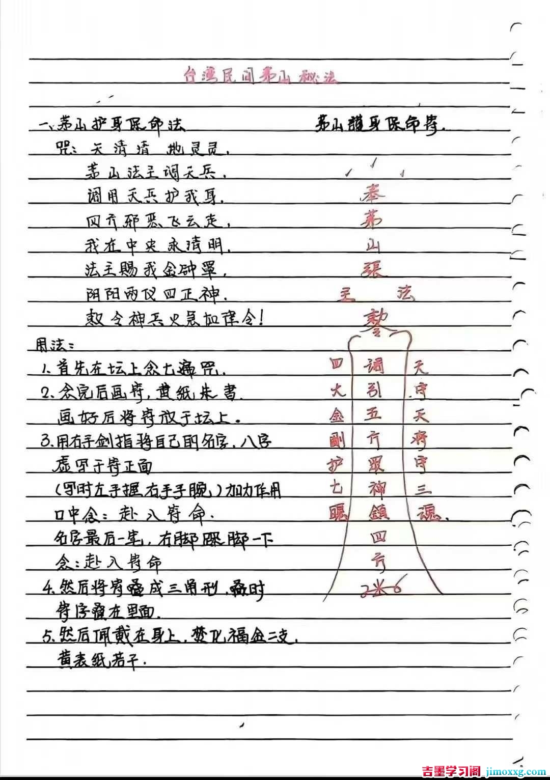 1766396729-0304361f578b0c7