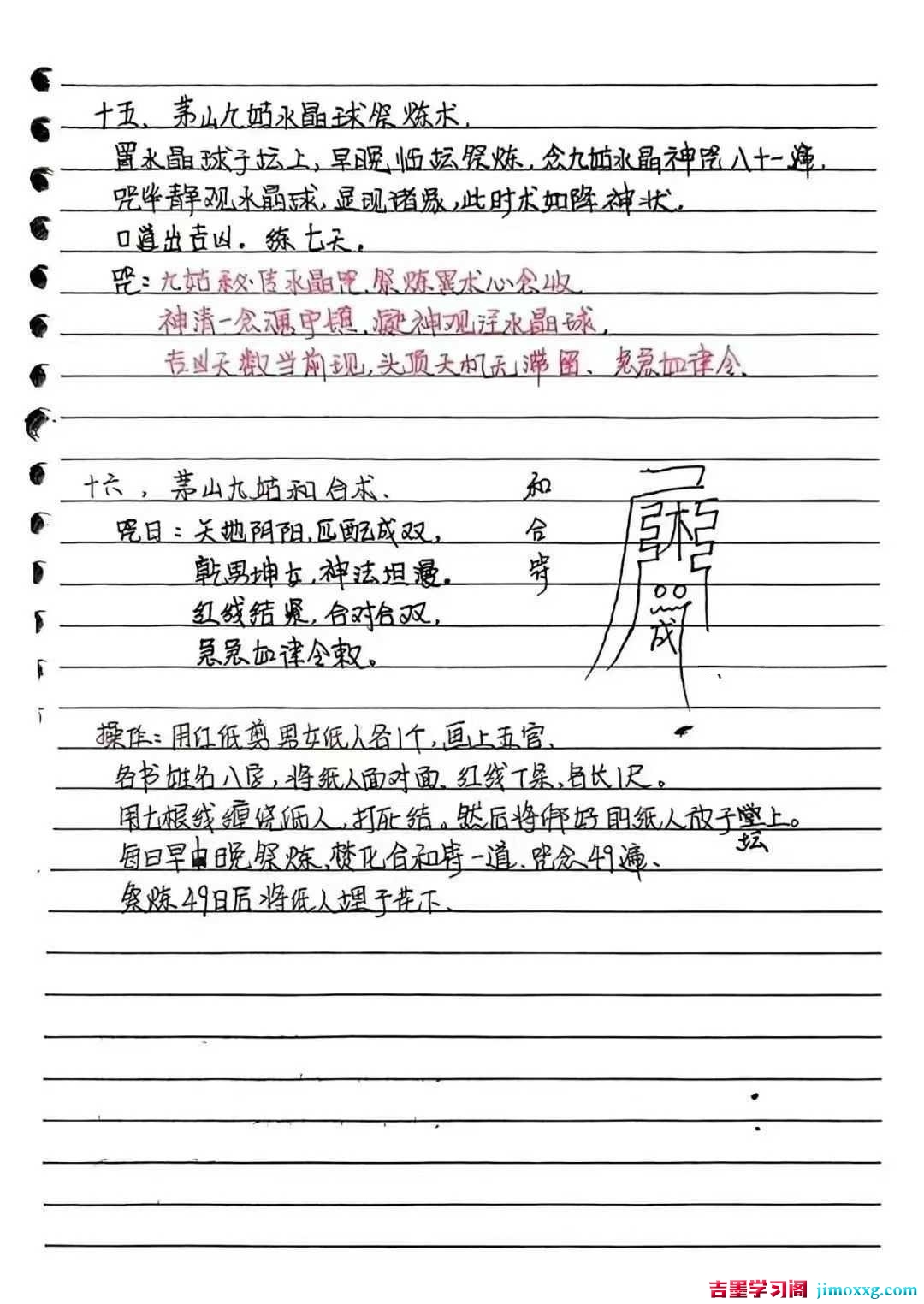 1766396729-21dccd12cf6eb85