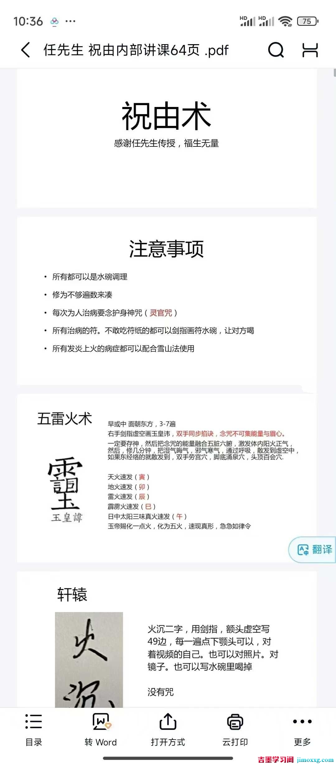 1766455458-850babbe5d2f369