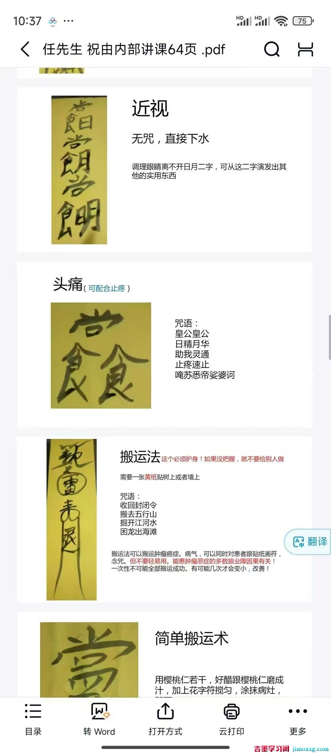 1766455460-26f0af788b4a456