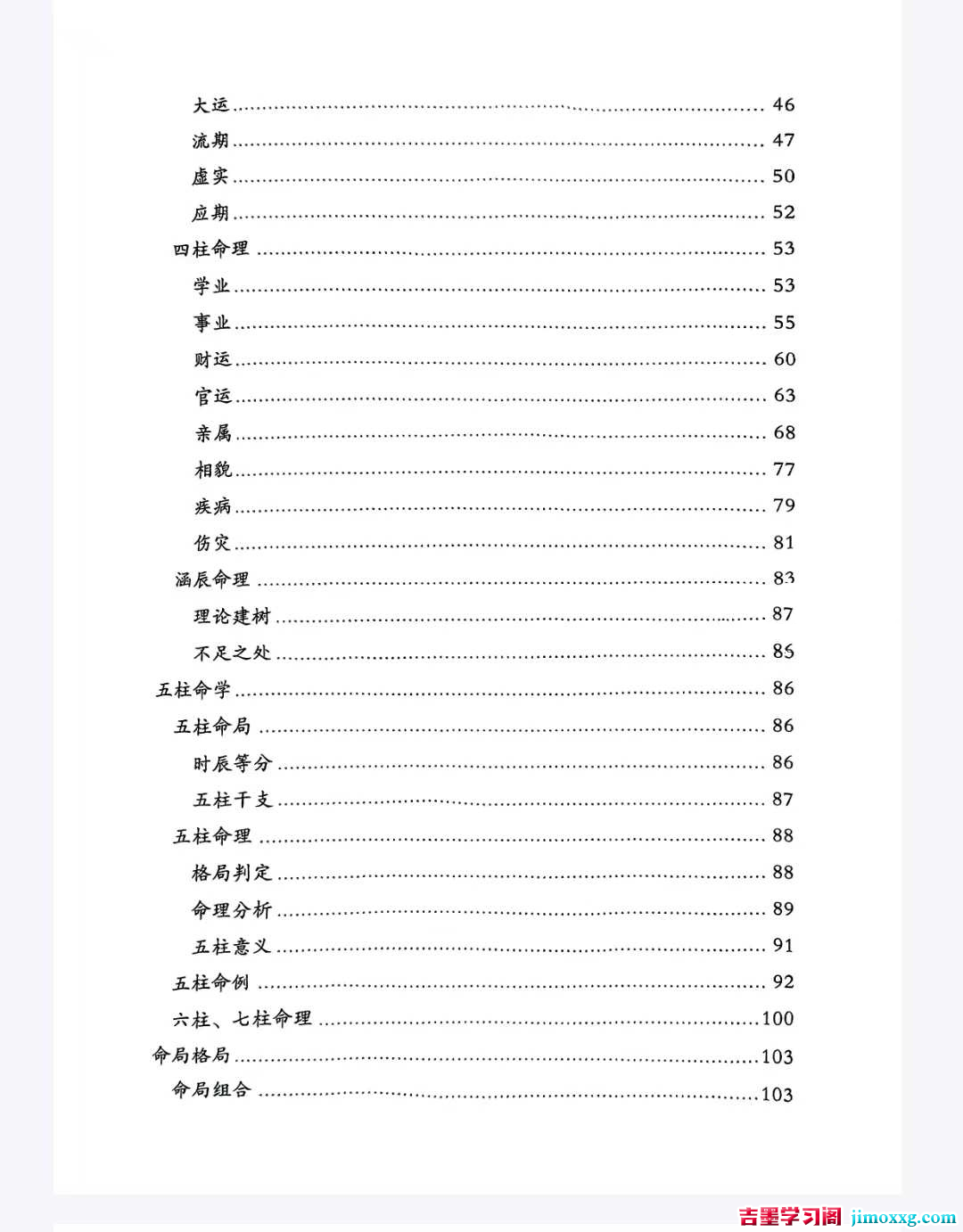 1769499010-9be2d4a5b44afff