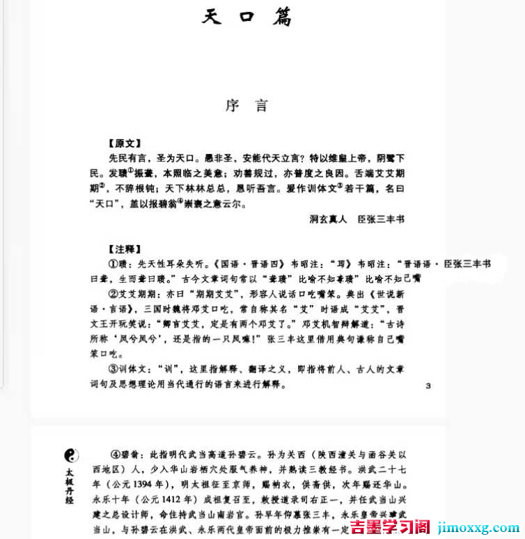 1769499280-316dff459e502bf