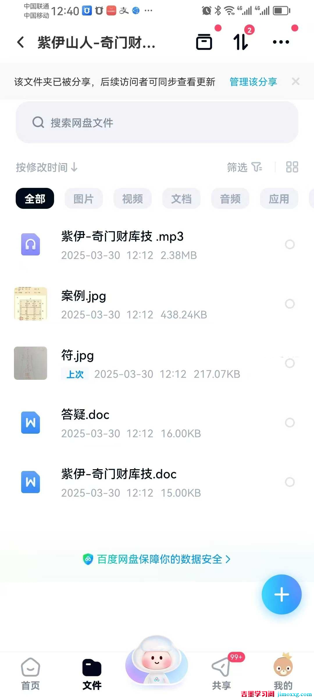 1769570612-c1fa2801e1594e9