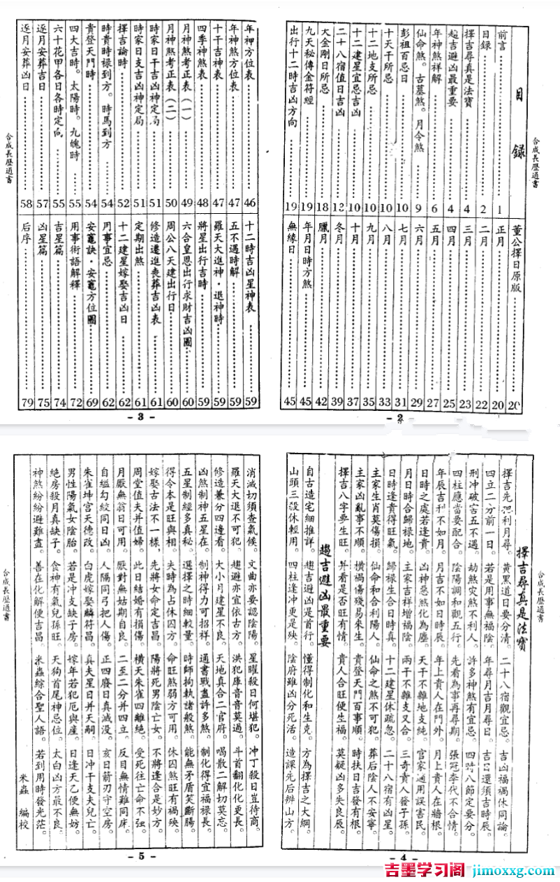 1769673879-5de522b7f88f793