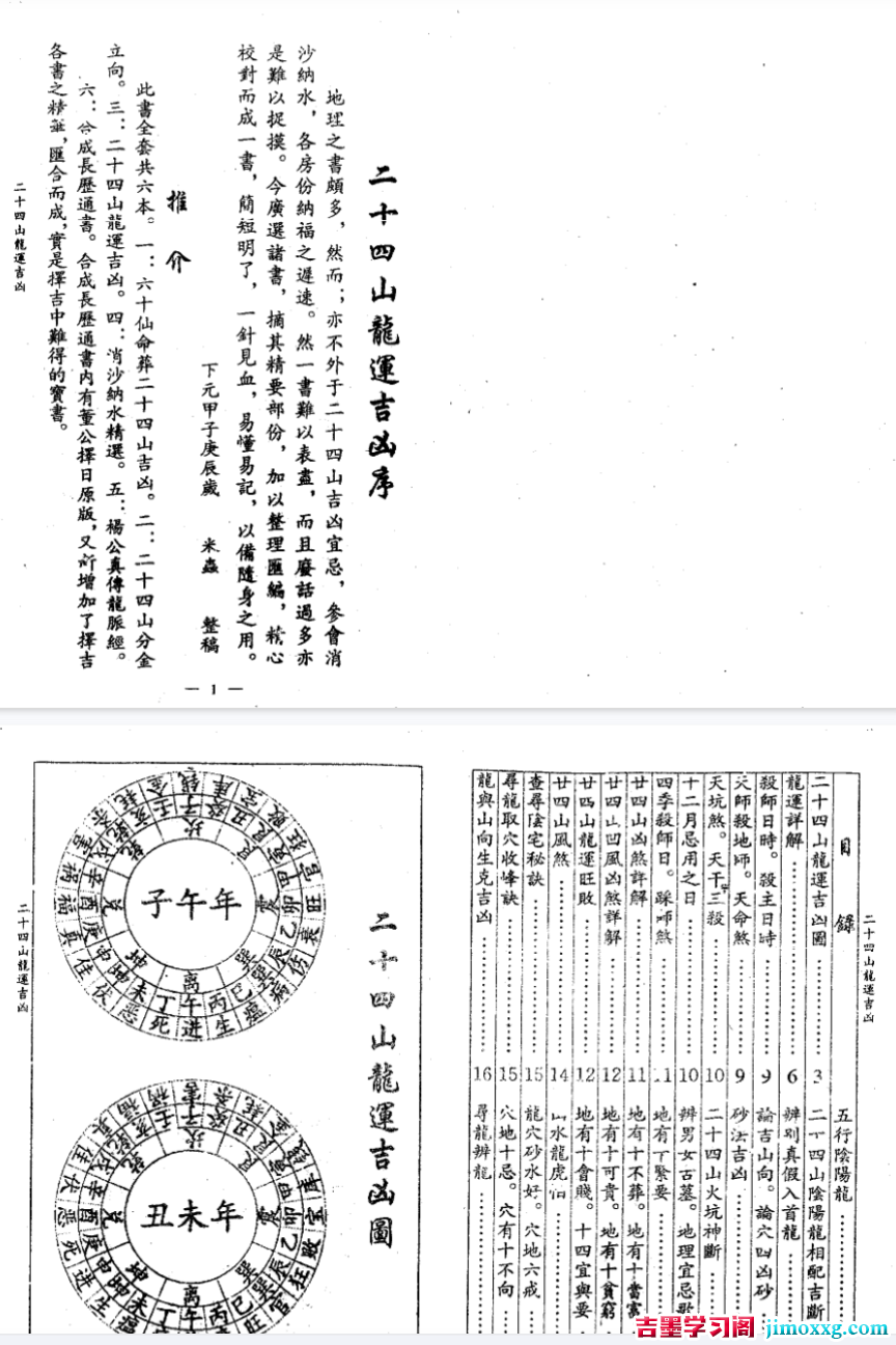 1769674179-5efc96797c18306