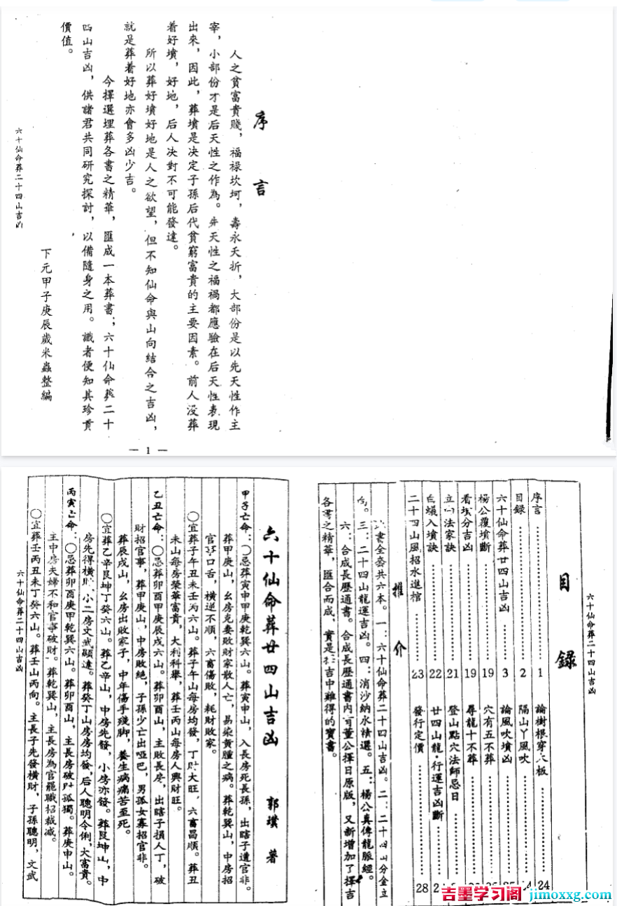 1769674332-03f04b3c21c196a