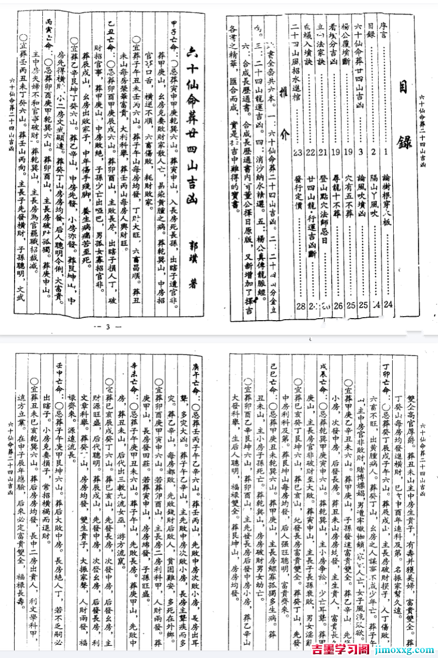 1769674333-45bcbb21adc6ee1